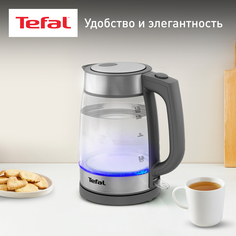 Чайник электрический Tefal KI740B30 1.7 л черный, серебристый, прозрачный