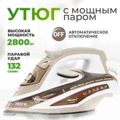 Утюг Atlanta ATH-5573 Brown