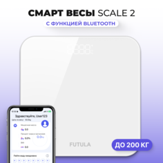 Весы напольные Futula Scale 2 White