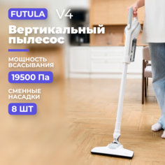 Пылесос Futula Vacuum Cleaner V4 белый