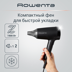 Фен Rowenta CV1803 1900 Вт black