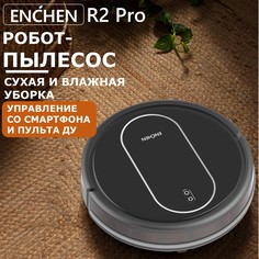 Робот-пылесос ENCHEN R2 Pro черный