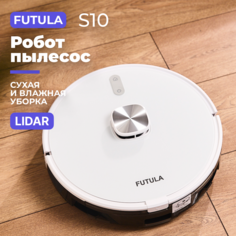 Робот-пылесос Futula S10 белый