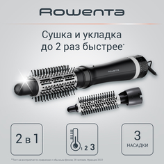 Фен-щетка Rowenta CF6320F0 900 Вт черная