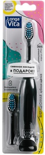 Электрическая зубная щетка LONGA VITA KWX-2B черная