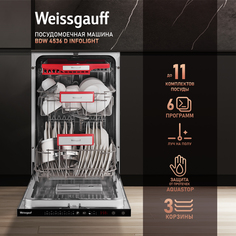 Встраиваемая посудомоечная машина Weissgauff BDW 4536 D Infolight