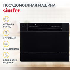 Посудомоечная машина Simfer DBP6701 черная