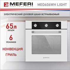 Встраиваемый электрический духовой шкаф Meferi MEO606WH L белый No Brand