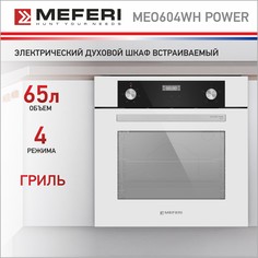 Электрический духовой шкаф MEFERI MEO604WH POWER No Brand