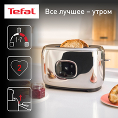 Тостер Tefal TT883D10 серебристый