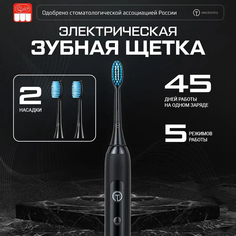 Электрическая зубная щетка Titan Electronics TELTB0001 черный