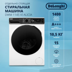 Стиральная машина Delonghi DWM 1145 VI Alicia белый, черный Delonghi