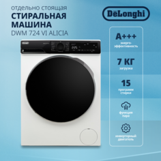 Стиральная машина Delonghi DWM 724 VI Alicia белый, черный Delonghi