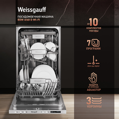 Встраиваемая посудомоечная машина Weissgauff BDW 4140 D Wi-Fi