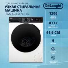 Стиральная машина Delonghi DWM 624 VI ALICIA белая, черная Delonghi