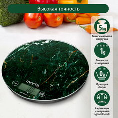 Весы кухонные Marta MT-1635 зеленый