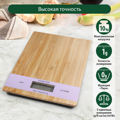 Весы кухонные Marta MT-1639 фиолетовый