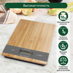Весы кухонные Marta MT-1639 серый