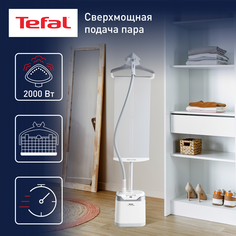 Вертикальный отпариватель Tefal IT8470E1 1.3 л белый