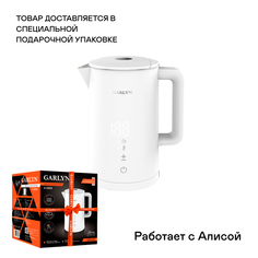 Чайник электрический GARLYN K-250S 1.5 л белый