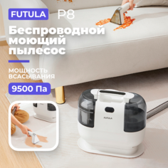 Пылесос Futula Futula P8 белый