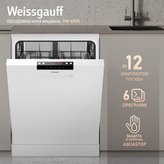 Посудомоечная машина Weissgauff DW 6025 серый
