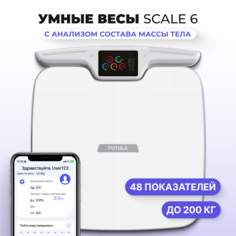 Весы напольные Futula Scale 6 белый