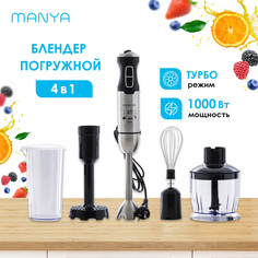 Погружной блендер Manya HB105SB черный