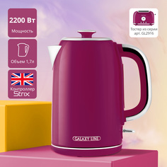 Чайник электрический GALAXY LINE GL0346 1.7 л фиолетовый
