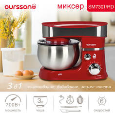 Миксер Oursson SM7301 красный