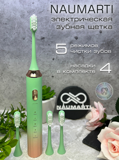 Электрическая зубная щетка Naumarti XM-803 розовый, зеленый