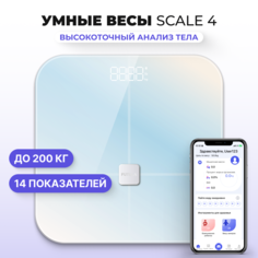 Весы напольные Futula Scale 4 голубой