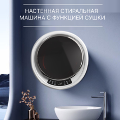 Стиральная машина NoBrand stirbelsknopkami белый