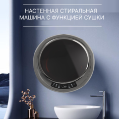 Стиральная машина NoBrand XQG30-3801Hser серый