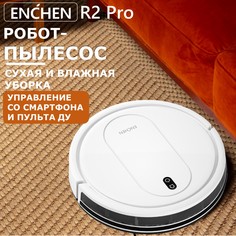 Робот-пылесос ENCHEN R2 Pro белый