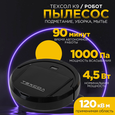 Робот-пылесос Техсол T001S002 черный