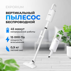 Пылесос LEACCO S20 белый