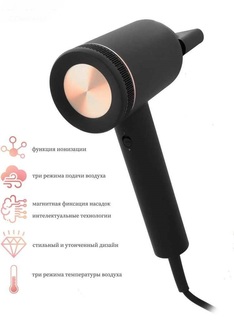 Фен Sokany RCY-2099 2000 Вт серый, черный