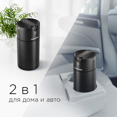 Аромадиффузор REDMOND AD3300 черный