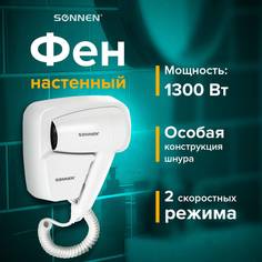 Фен Sonnen HD-2101 ULTRA PLUS 1300 Вт белый