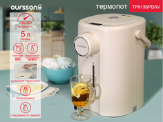 Термопот Oursson TP5135PD/IV 5 л белый