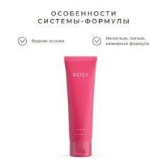 Иинтимная гель смазка PUSY, 100 мл