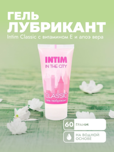 Гель-лубрикант Биоритм Intim in the city, увлажняющий 60г