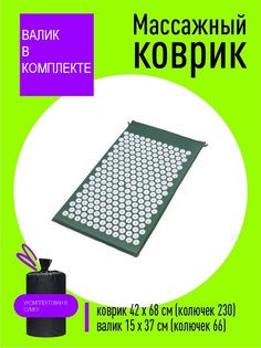 Массажер TIG-609430-R медицинский аппликатор и валик с чехлом, темно-зеленый No Brand