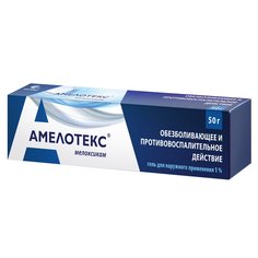 Амелотекс гель для наружного применения 1 % туба 50 г 1 шт. Рафарма