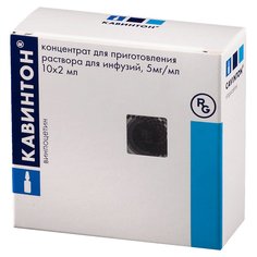 Кавинтон концентрат д/приг р-ра для инфузий 5 мг/мл 2 мл 10 шт. Сотекс