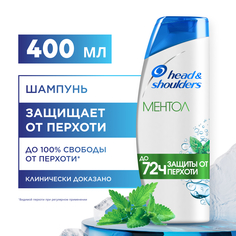 Шампунь против перхоти Head&Shoulders 3 Action Ментол 400 мл