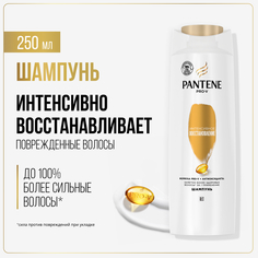 Шампунь Pantene Интенсивное восстановление 250 мл