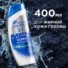 Шампунь Head & Shoulders Комплексный уход 400 мл