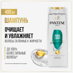 Шампунь Pantene Aqua Light 400 мл